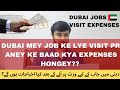 Dubai Mey jobs ke lye visit pr aney ke baad kya expanses hongey #dubaijobs #dubaijobs2025