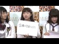 NMB48「AKB48グループで1番好きな曲は何ですか?」2 の動画、YouTube動画。