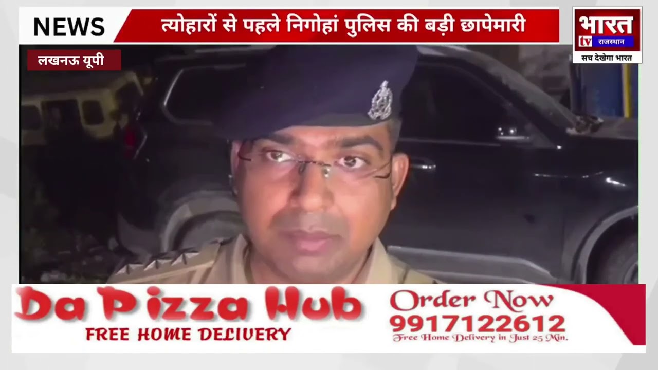 Lucknow Mein Police Action 🔥 | 19 Quintal Illegal Patakhe Aur Sutli Bomb Baramad | Diwali  Big Raid