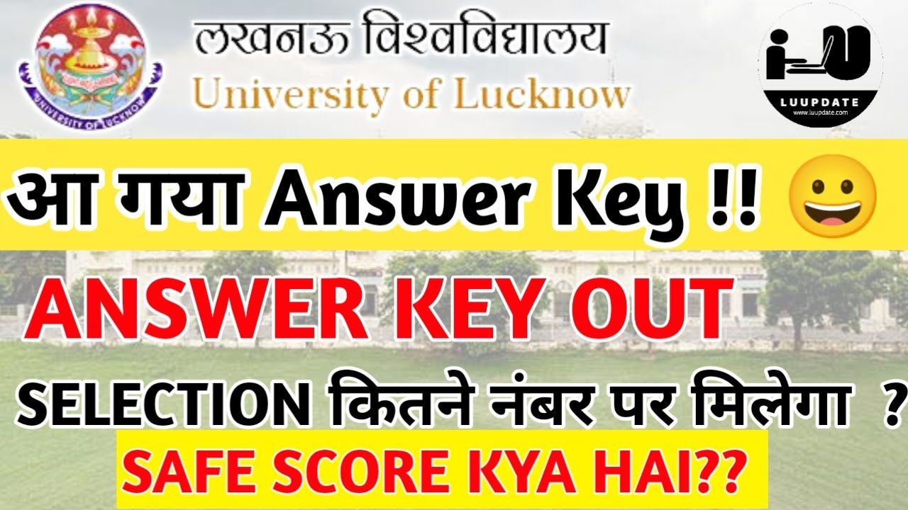 ANSWER KEY OUTlucknow university entrance answer key 2023lu entrance