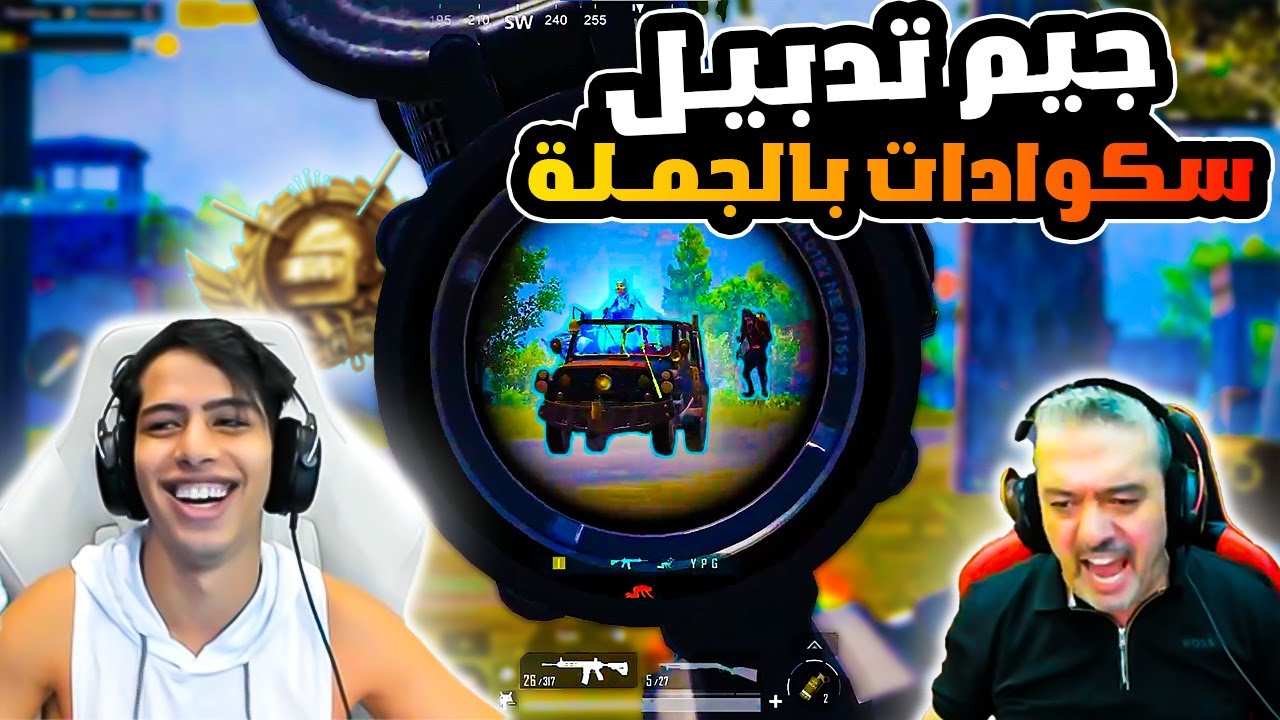 Джим Дублирующий Отряды Оптовая 🔥😱