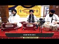 Tu karta sachiar maida sai  bhai balpreet singh ludhiana  grand vaisakhi event 2023  day 2 pm