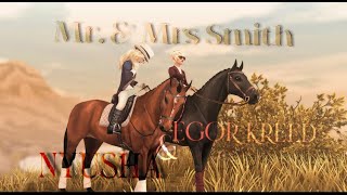 Клип Mr & Mrs Smith|Egor Kreed feat.Nyusha|Lavender|Star Stable Online
