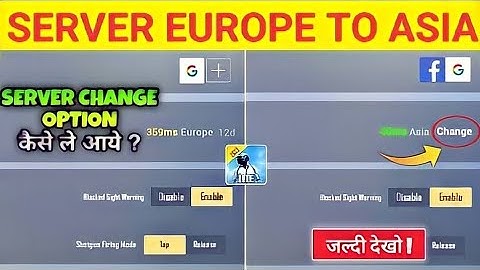 Pubg Lite me server kaise change kare | Pubg Lite Aisa Server Kaise Kare | Pubg Lite Server Change