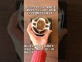 簡単！ンゴロ ンゴロ・コーヒーのおいしい淹れ方　ドリップ編