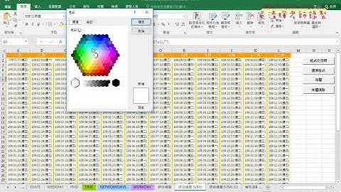 08 用VBA格式化日期
