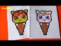 Мороженое Игрушка Куки Джеф - Как нарисовать по клеточкам в тетради ChatiCreams