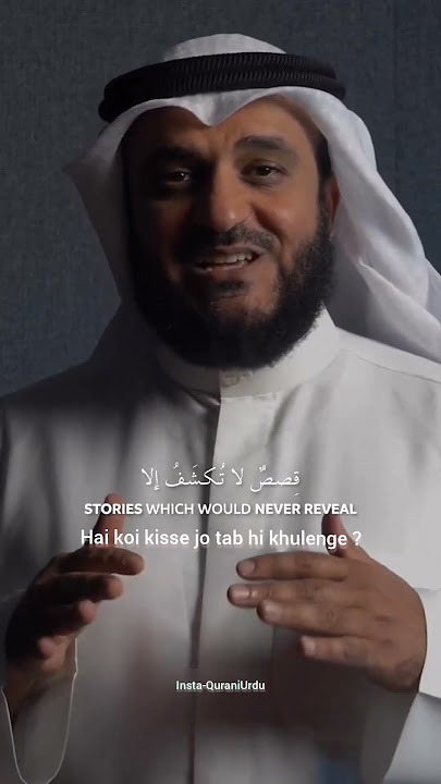 Hallaka Sirrun Indallah | Urdu & ENG | Nasheed | #mishary #alafasy #naatstatus #naat #nasheeds