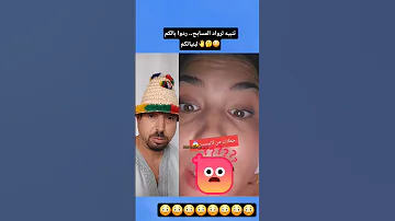 هام لرواد المسابح ردوا بالكم لبنياتكم 
