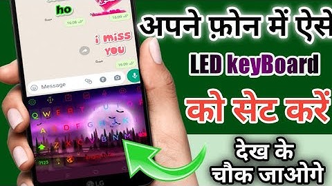 phone ke keyboard me LED light kaise lagayen ? keypad me light kaise lagayen !