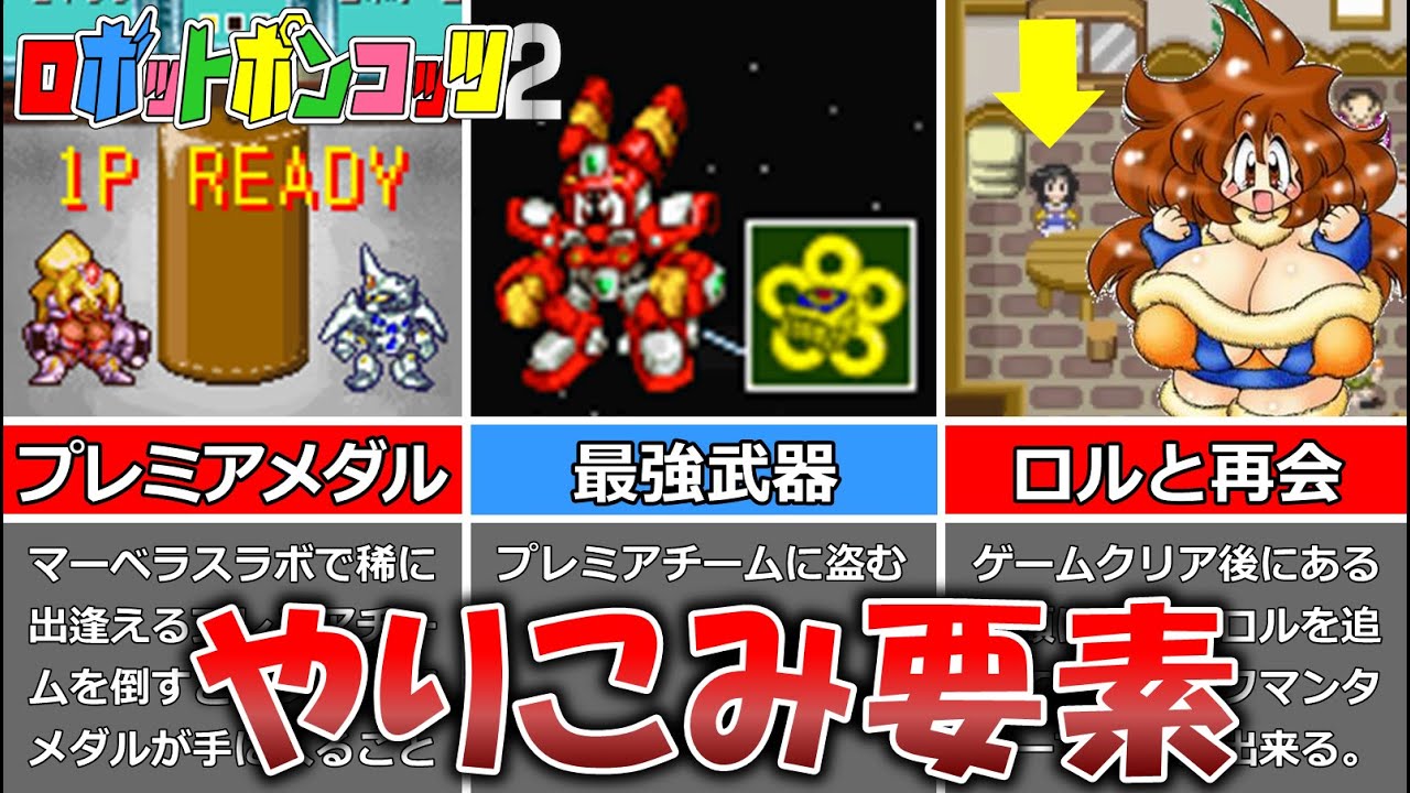 き*の様 超激レア　ロボットポンコッツ2 2個セット　ソフト き*の様 超激レア ロボットポンコッツ2 2個セット ソフト 【公式通販】