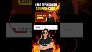 Udaan 2027 | Udaan Class 10  | Pw Udaan Batch Coupon Code | Udaan Batch #pw #pwcouponcode