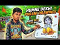 aaj main aapko Dikhane wala hun Apna pahla drawing banaya tha 🙏🏻🙏🏻