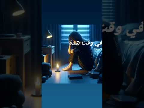حبينا ناس بيخدعونا احمد سعد حالات واتس اب