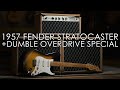 "Pick of the Day" - 1957 Fender Stratocaster and Early 80s Dumble Overdrive Special