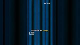 А Вы задумывались? #анекдоты #Смешно #прикол   #смех #прикол #шутки #ржунемогу #квн #юмор