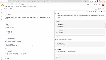 [충남INNOV]나만의 개발환경 구축하기
