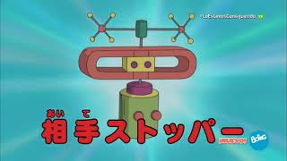 Doraemon Nuevo Capitulo En Español 2021 Doraemon En Español