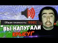 &quot;ВЫ НАПУГАЛИ КРЫСУ&quot;//САМЫЙ ЖЕСТКИЙ МОМЕНТ ДЛЯ DOTA WTF МУВИКА