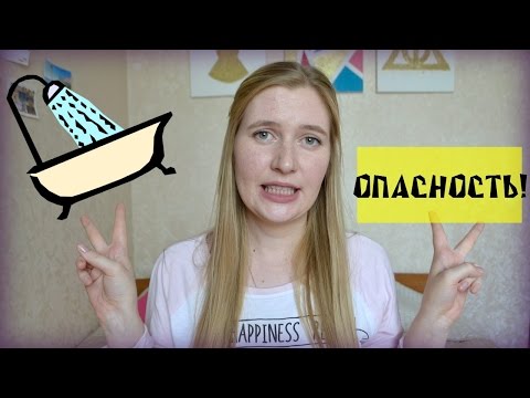 24 СПОСОБА ЗАСТАВИТЬ СЕБЯ ПРИНЯТЬ ДУШ 24 СПОСОБА ЗАСТАВИТЬ СЕБЯ ПРИНЯТЬ ДУШ