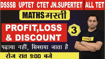 DSSSB /UPTET/CTET/KVS/JUNIOR SUPERTET | Math Classes | PROFIT LOSS & DIS. | By Deepak Sir | 03