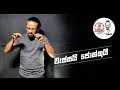 Sinhala Comedy Club | වැස්සයි ජොක්කුයි