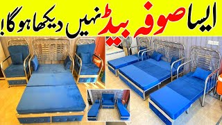 Steel K Sofa Bed Ne Dhoom Macha Di | Space Saving Steel Sofa Cumbed Furniture Market @EhtishamJanjua