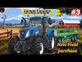 Let's Play Fs23 Neubrunn- SUGER SELLING MAKE MONEY 💰 AND NEW FIELD PURCHASE 185000$|#3|#fs23|