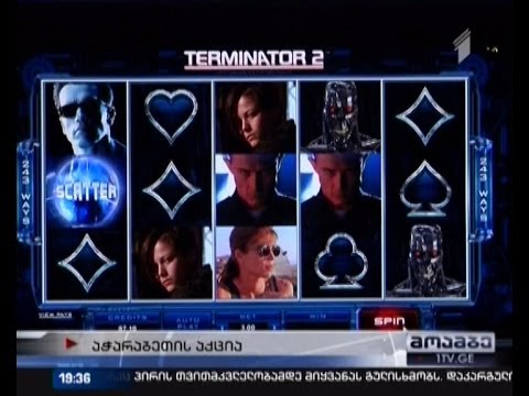 სიურპრიზები მსოფლიო ჩემპიონატის ჩვენების გენერალური სპონსორისგან