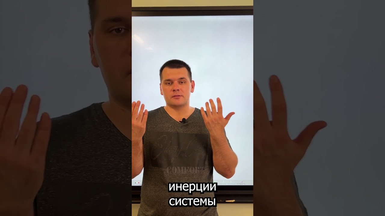 Зачем канатоходцу шест?