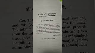 Universal Vedanta। Rishyashish। Isha Upanishad। Om Purnamadah Purnamidam..। Vedanta Philosophy