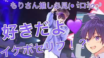 ななもり変な声