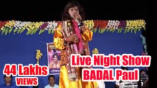 BADAL PAUL NIGHT AT BHIRINGI DURGAPUR 5 #9304063341#9934553821