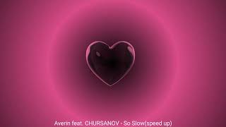 Averin feat. CHURSANOV - So Slow (speed up)
