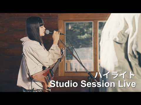 Highlight - スーパー登山部 (Studio Session Live)