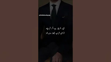 Most Romantic Urdu Novels Best Urdu Novels Urdu Novels Nimra Ahmed Umera Ahmed Shorts Viral 