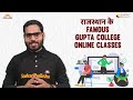 Class 12th Accountancy Classes अब आपके नजदीकी ई-मित्र सेंटर पर उपलब्ध | eMitra | Naval Gupta Sir