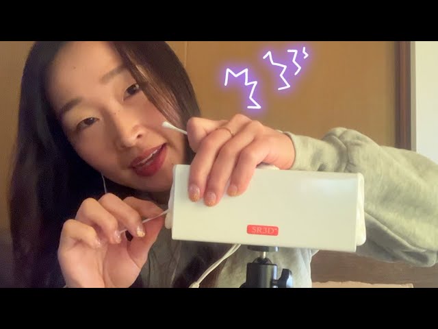touching & cleaning your ears asmr❤︎👂~SR3D
