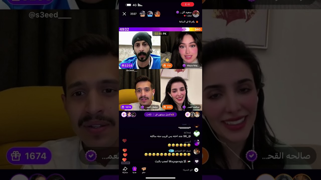 جولة رباعية #سعيد_الزهراني سلطان العمري صالحة و مايا و ماجد اليوم الاربعاء ٦/مارس/٢٠٢٤