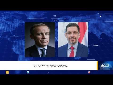 نشرة اخبار العاشرة | تقديم / غازي الظبياني 15/03/2025