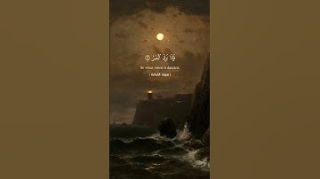 #آيات #القرآن_الكريم #تلاوة_خاشعة #quran #القرآن #تلاوات #تلاوة #قران_كريم #قرآن #قران #ايات #تلاوه
