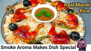 Incredible Chicken Mandi Recipe at Home | Arabian Mandi Rice Recipe (English & Arabic Subtitles)
