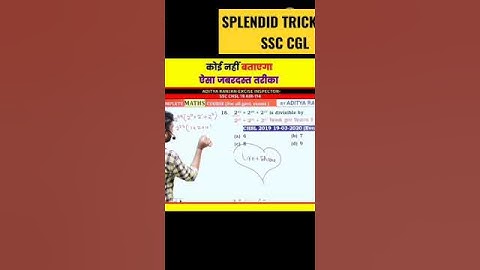 Number System Tricks by Aditya Ranjan Sir Maths | SSC CGL CHSL MTS CPO MATHS #maths #ssc #shorttrick