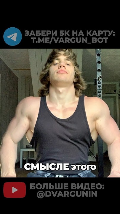 КТО ТАКОЙ АРТЕМ ШИРОКОВ #варгунин #качки #бодибилдинг #спорт #фитнес # ...
