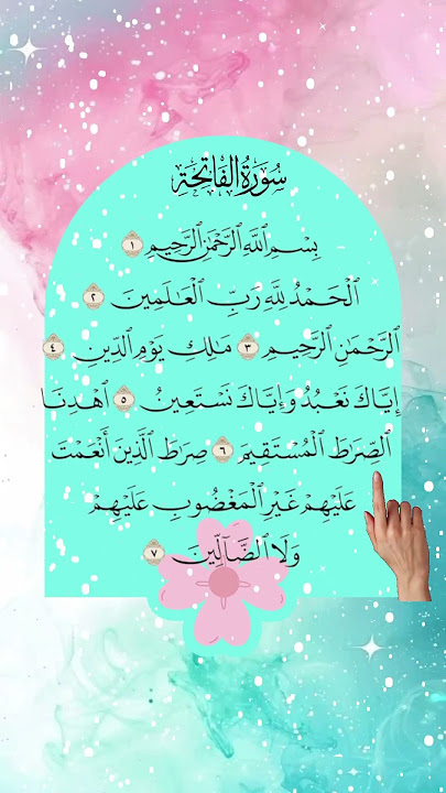 Surah Al-Fatiha 💖| Heart-Touching Recitation by @egzonibrahimiofficial1977  #shorts