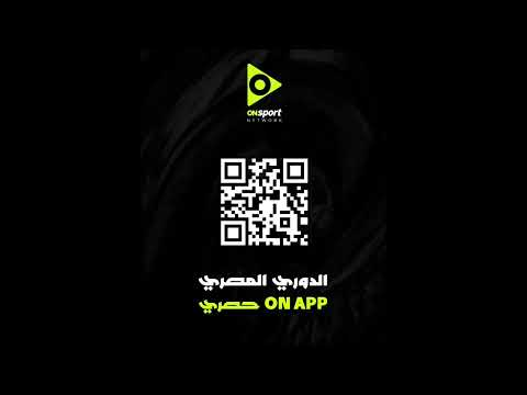 بث مباشر ستوديو 93 7 لتغطية مباراة الأهلي وشبيبة القبائل دوري أبطال أفريقيا