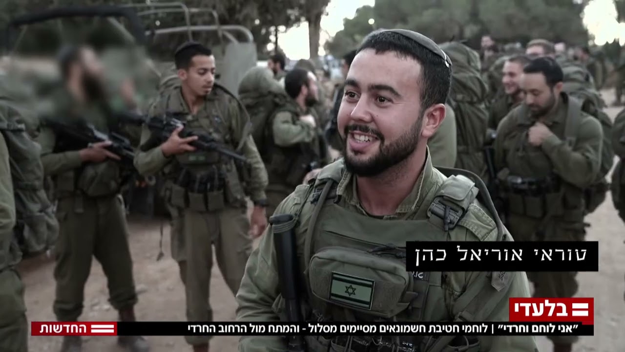 ״החשמונאים, סוף המסלול״. כתבתו של אלי הירשמן בערוץ 12 על חטיבת חשמונאים. פרק 2