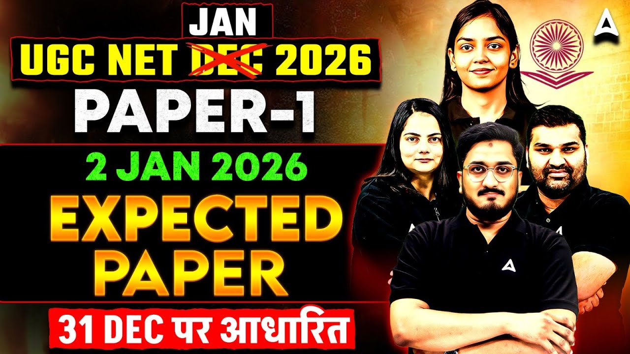 UGC NET Paper 1 Marathon Class | UGC NET Paper 1 Important Topics | UGC NET Paper 1 Expected Paper