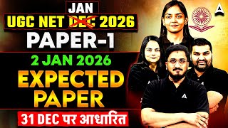 UGC NET Paper 1 Marathon Class | UGC NET Paper 1 Important Topics | UGC NET Paper 1 Expected Paper