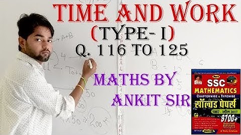 Time and Work Problems by kiran book | kiran book previous year chapterwise solutions